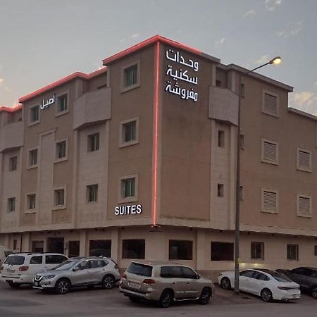 Aseel Furnished Apartments Ριάντ Εξωτερικό φωτογραφία