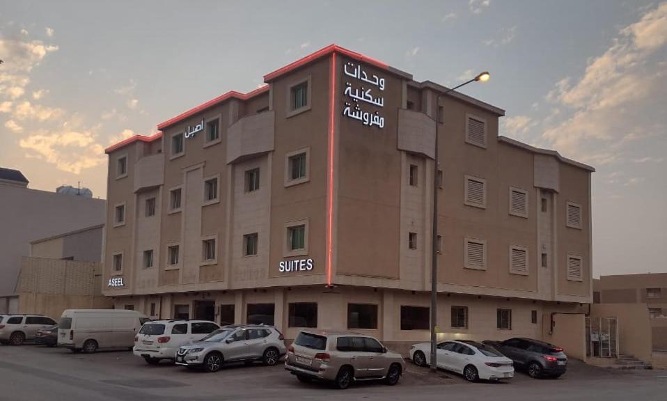 Aseel Furnished Apartments Ριάντ Εξωτερικό φωτογραφία